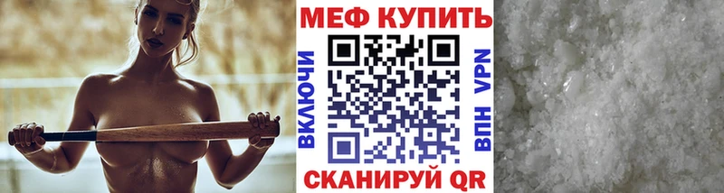 Как найти наркотики Кириши COCAIN  Меф  ГАШИШ  Бутират  Каннабис  A-PVP 