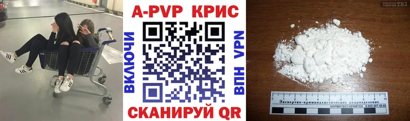 KRAKEN рабочий сайт  Кириши  Alfa_PVP кристаллы  наркошоп 