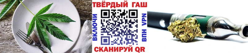 Печенье с ТГК конопля  Кириши 
