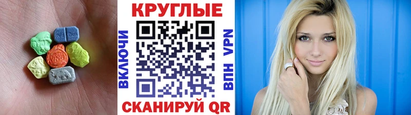 ЭКСТАЗИ Дубай  Кириши 