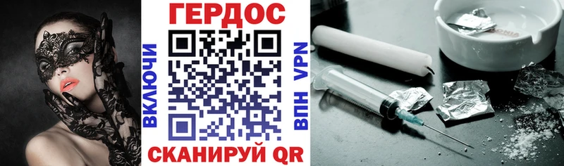 Героин Heroin  купить наркотики цена  Кириши 