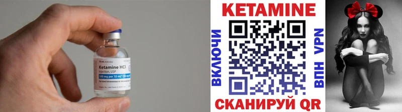 купить наркоту  Кириши  Кетамин VHQ 