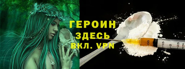 эйфоретик Богородицк
