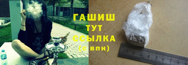 герыч Богородск