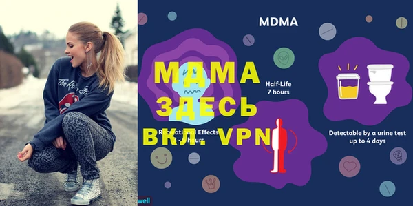 метамфетамин Белокуриха