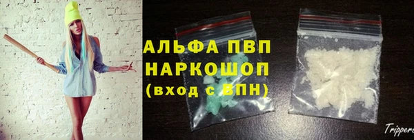 метамфетамин Белокуриха