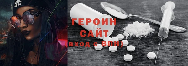 метамфетамин Белокуриха