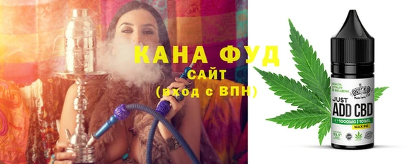 метамфетамин Белокуриха