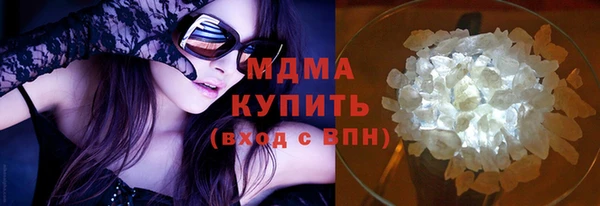 кокаин колумбия Беломорск