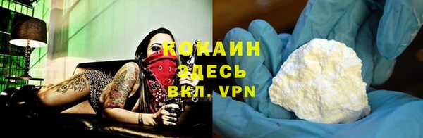 кокаин колумбия Беломорск