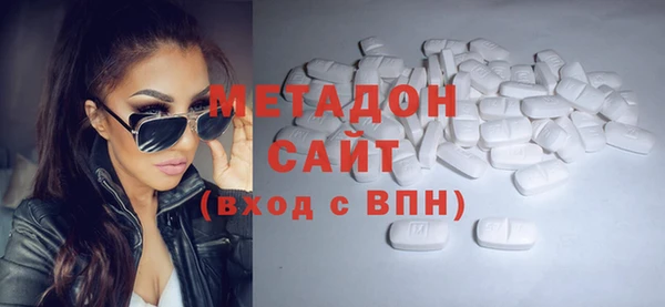 кокаин колумбия Беломорск