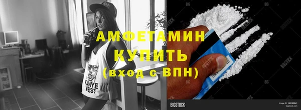 метамфетамин Белокуриха