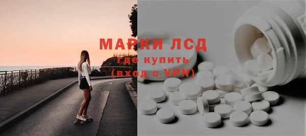 эйфоретик Богородицк