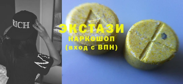 кокаин колумбия Беломорск