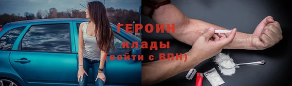 кокаин колумбия Беломорск