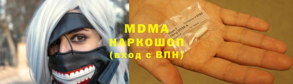кокаин колумбия Беломорск