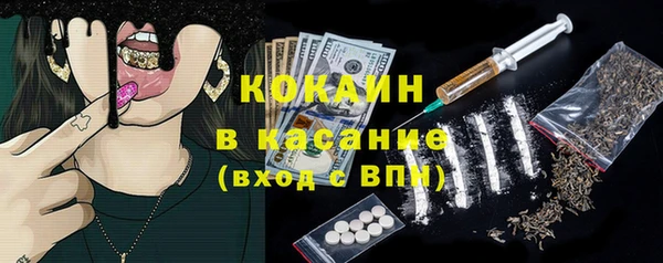 метамфетамин Белокуриха