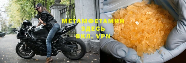 метамфетамин Белокуриха