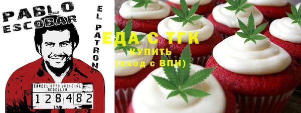 кокаин колумбия Беломорск