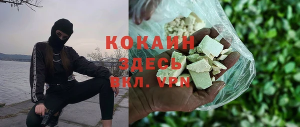 метамфетамин Белокуриха
