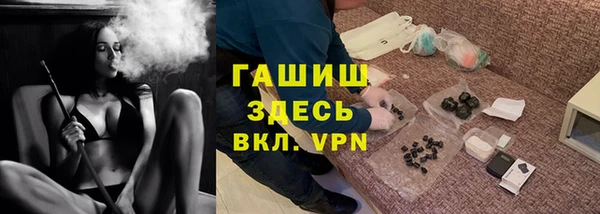 метамфетамин Белокуриха