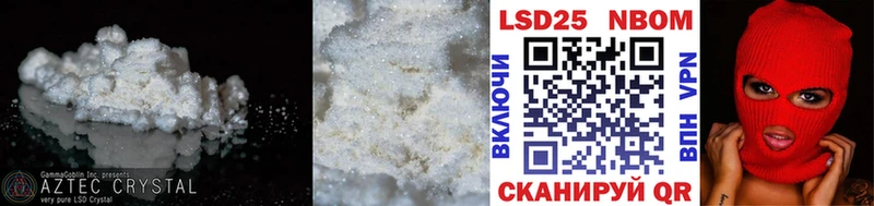 Лсд 25 экстази ecstasy  Кириши 