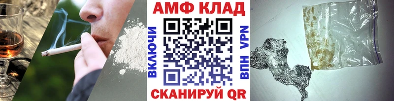 МЕТАМФЕТАМИН мет Кириши