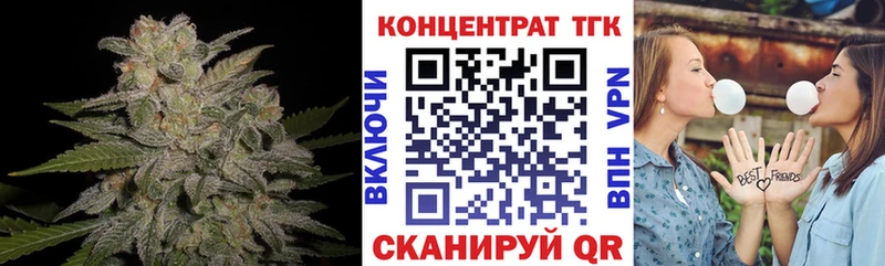 ТГК Wax  Кириши 